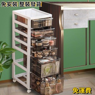【廠家直銷】可移動抽屜化妝品收納櫃 化妝櫃 抽屜式收納櫃 收納櫃 帶輪儲物箱 自由組裝 移動滑輪 超強承重 五、六、