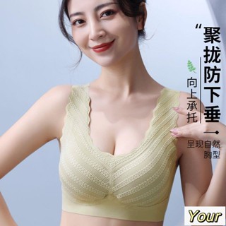 【Your】M-3XL 大尺碼內衣 夏季無痕女士內衣一體式聚攏上託防下垂蕾絲胸罩背心式運動文胸女