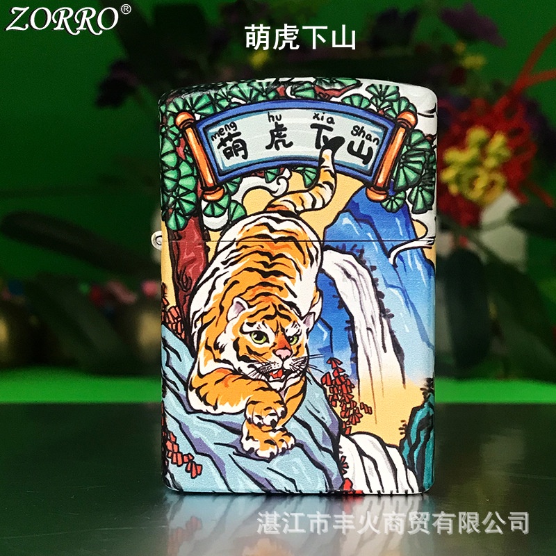😍台灣出貨😍造型打火機煤油打火機佐羅萌虎下山純銅打火機奶萌趣網紅爆款搞笑圖lighter 賴打 復古打火機 男友禮物