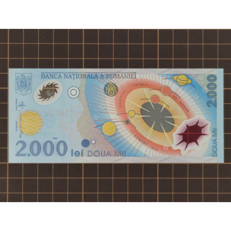 【新竹黃生生】羅馬尼亞 塑膠鈔 2000 列伊 1999年《品相 UNC》