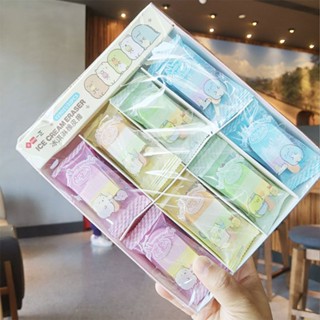 橡皮擦👍卡通橡皮擦學生用創意水果動物冰淇淋甜甜圈雪糕冰棒可愛萌系幼兒