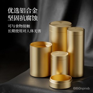 🔥臺灣優品熱賣🔥鈦鋁閤金茶葉罐 旅行便攜密封罐金屬小號隨身創意茶葉包裝盒 小號罐 密封罐 咖啡豆罐 儲物罐 旅行儲物罐
