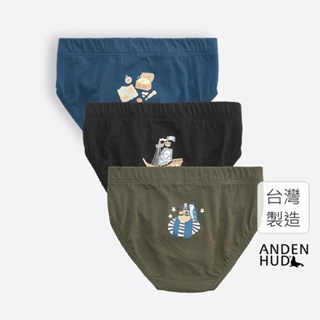 【Anden Hud】男童三入組_神秘海域．內包緊帶三角內褲(小小航海王) 純棉台灣製