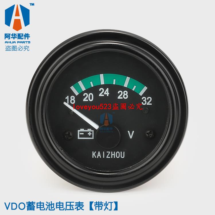 配件#VDO系列儀表蓄電池配件VDO電池電壓表 發電機組電壓表55MM