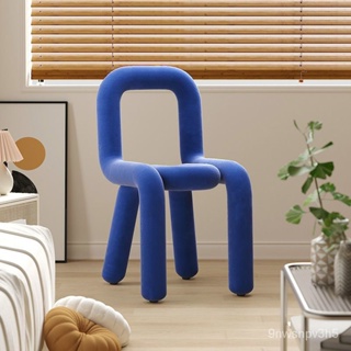 LE HOME Bold Chair椅子創意網紅化妝凳子個性休閒異形椅服裝店設計師餐椅