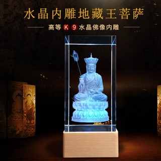 上新水晶內雕立體佛像九華山地藏王菩薩實木家用擺件定製廠家直銷