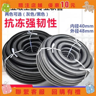 蜂鳥特賣場 超寶吸塵器管子軟管工業吸塵器配件吸塵管加長軟管BF501通用