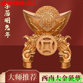 2023年李居明風水吉祥物西南方大金菠蘿擺件一白橫財位擺件客廳 龍騰商貿