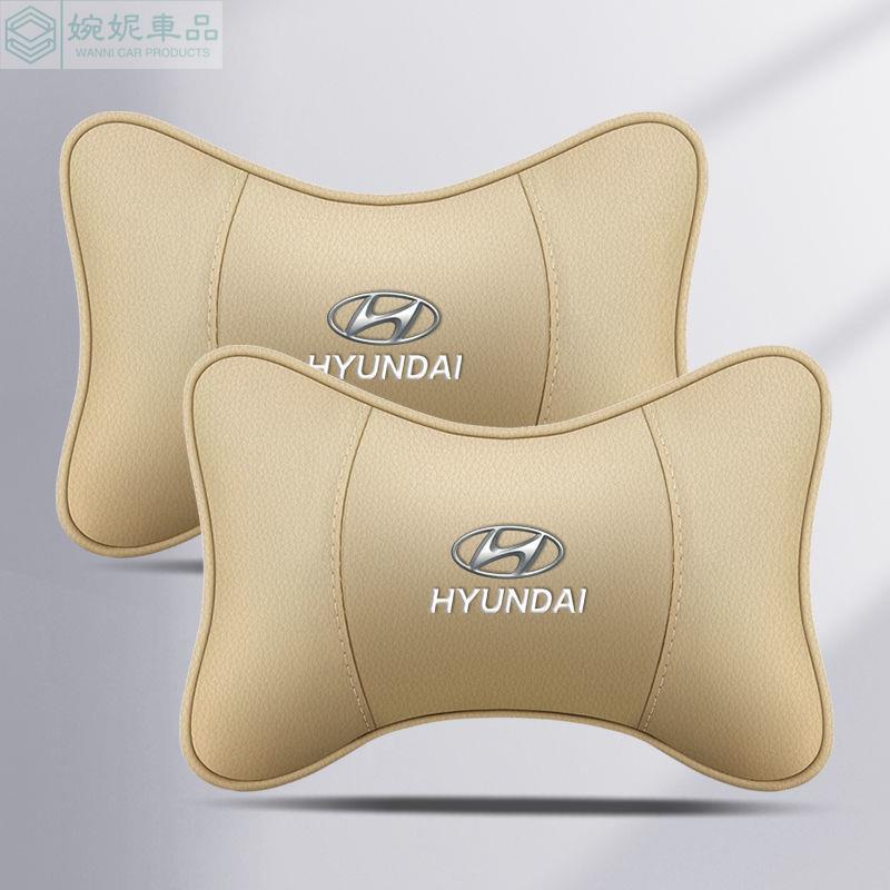 熱賣 Hyundai 現代 真皮頭枕 汽車頭枕腰靠 elantra custin ix35 護頸枕 頭枕 車用枕頭 腰靠
