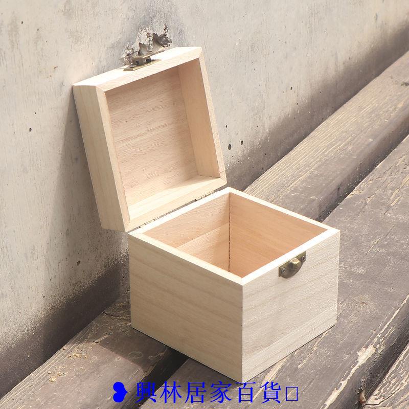 ❥興林居家百貨🌹木盒收納盒正方形長方形木質木盒子古董收藏包裝禮品盒小木箱子