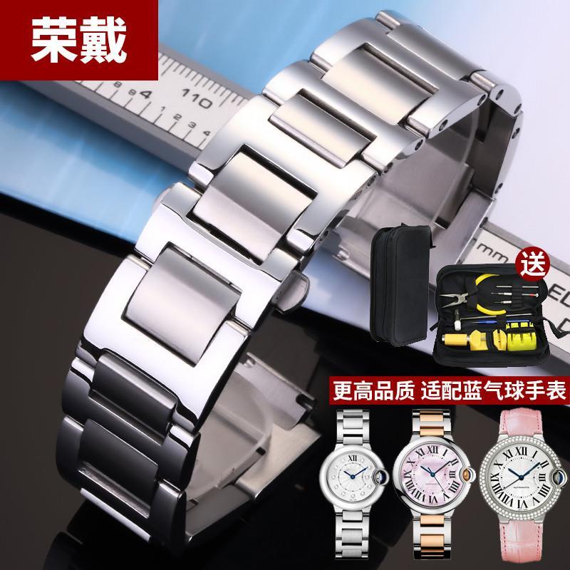 【配工具】卡地亞藍氣球錶帶鋼帶原裝cartier男女手錶帶精鋼鋼錶帶配件錶鏈 高品質