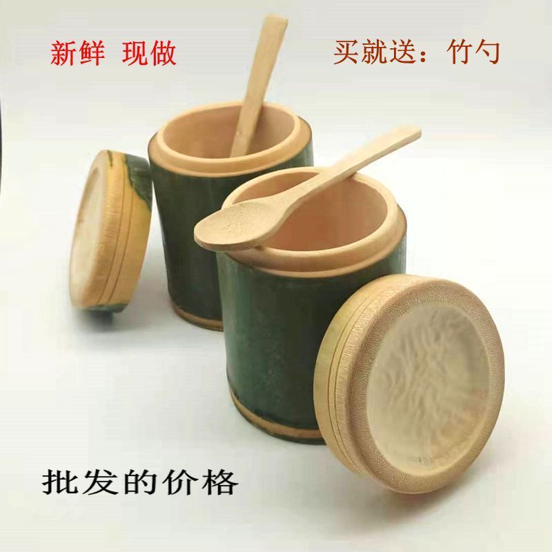 竹筒飯竹筒有蓋竹筒飯帶蓋竹子蒸飯桶家用竹筒飯蒸飯商用粽子竹筒