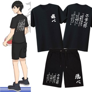排球少年周邊T恤純棉 西谷夕一騎當千 烏野高校夏季衣服套裝體恤