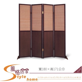 《風格居家Style》百葉雙面303屏風 103-01-PD