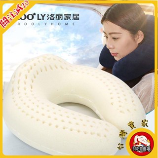 U型枕 護頸枕 午睡枕頭 辦公室枕頭 旅行枕頭 記憶枕 泰國乳膠U型枕頭旅行枕u形脖子護頸椎枕可愛卡通午睡枕記憶枕U枕