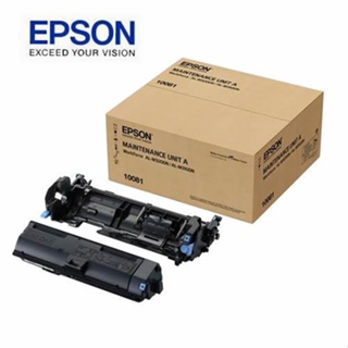 EPSON 愛普生 C13S110081 免運 維護單元A S110081 AL-M310DN M320DN