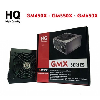 首利 HQ 免運 GAMING GM550X GM650X (彩盒) 電源供應器