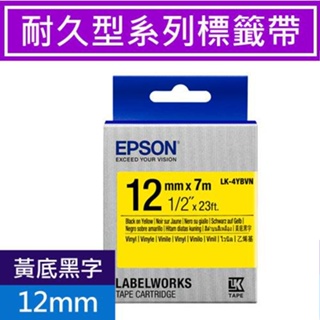 EPSON LK-4YBVN C53S654480 原廠標籤帶(耐久12mm)黃黑S654480 耐久型系列標籤帶