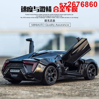 免運🔥模型車 汽車模型 交通模型 跑車模型 小汽車玩具 機車模型 大黃蜂合金車模蘭博基尼萊肯布加迪模擬擺件成人男女雪