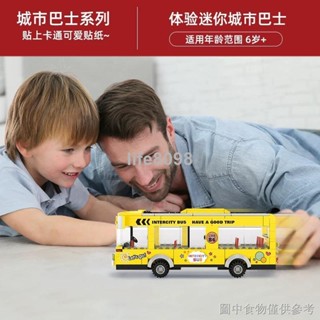 【臺灣熱銷】相容樂高積木雙層巴士公共汽車玩具公車工程車積木拼裝模型男孩TTC