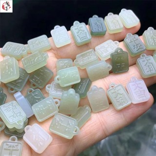 和田玉字牌 大吉大利配件 雕刻平安手串 佛珠 百搭diy玉石配件
