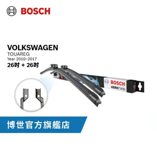 BOSCH 專車雨刷 |Volkswagen TOUAREG