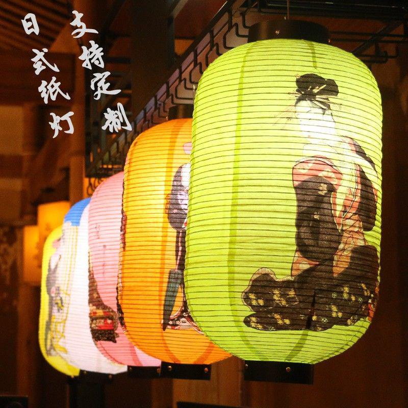 日式和風紙燈籠居酒屋料理餐廳弔燈罩鼕瓜髮光室內裝飾古風仕女圖