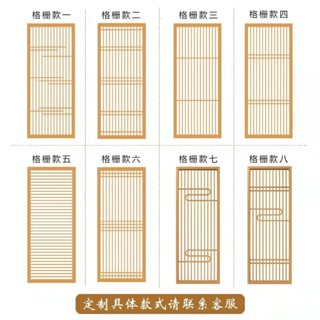 潮流家居 免運 【客製化 木鵰屏風 隔斷門 木格柵 屏風移門 玄關門】東陽仿古木格柵花格子門窗複古新中式實木花窗弔頂鏤空