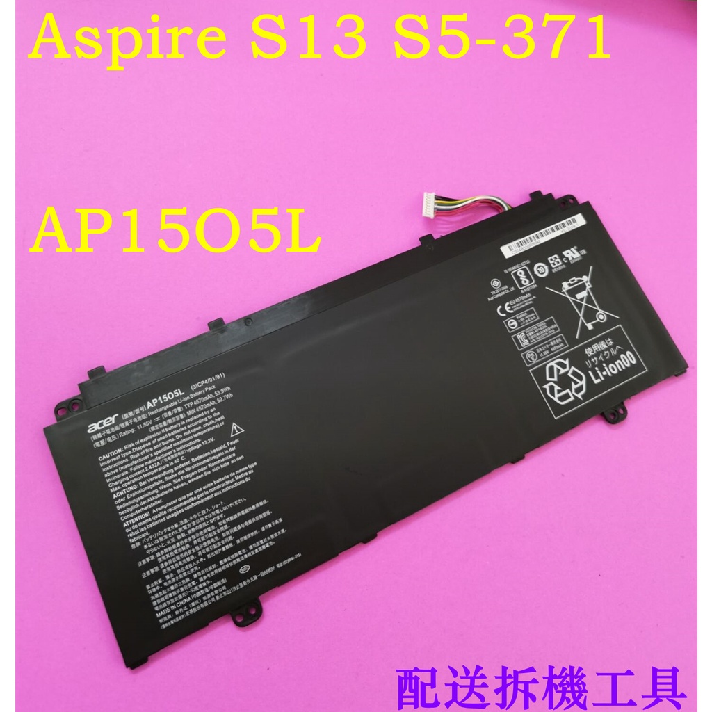 【臺灣現貨】 ACER AP15O5L AP15O3K 原廠電池 S13 S5-371 Spin5 SP513-52N