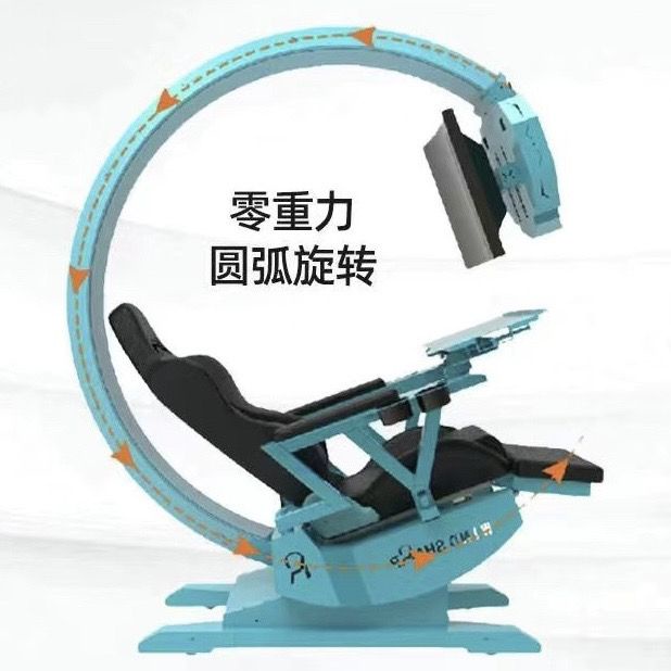 🔥備貨充足風銳電腦座艙A01豪華一體立體電競桌椅游戲懶人電競太空艙電競椅