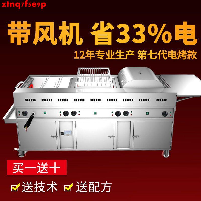 力形電烤雞爐商用自動旋轉煤氣烤雞腿雞翅烤箱燃氣搖滾烤雞爐商用