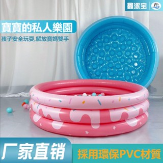 充氣寶寶家用充氣水池 游泳桶兒童戲水玩具 加厚圓形 傢用兒童充氣海洋球池 寶寶加高圍欄 嬰幼兒室內沙灘遊泳池