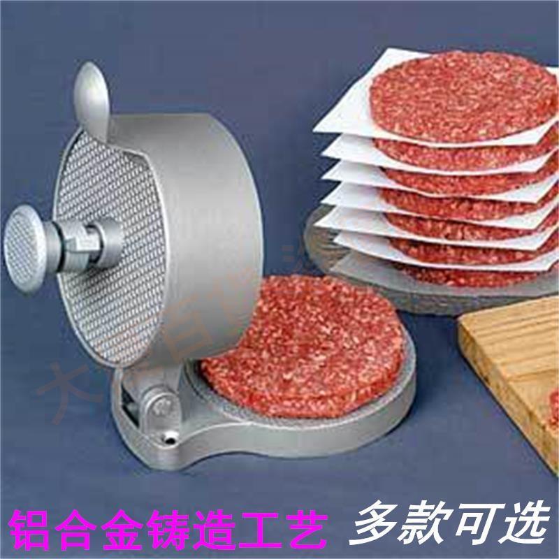 漢堡壓肉器手動圓形壓肉餅模型牛肉餅米飯團餡餅壓模具神器壓餅器