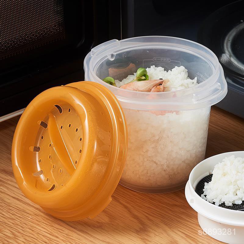 【又又精選】日本進口微波爐蒸米飯專用盒 多功能帶蓋加熱飯盒 煲鍋蒸籠盒 耐高溫便當盒