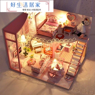 diy手工小屋3d立體小房間夢想豪宅建筑模型玩具生日禮物 送閨蜜女