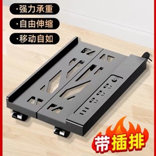精品*臺式電腦主機托架可移動機箱底座帶滑輪主機通用置物架子金屬支架