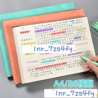 新貨熱賣b5橫翻網格本a4軟皮思維導圖筆記本日記本簡約大學生考研加厚方格記錄本橫向橫版橫式復古商務記事本皮面本子