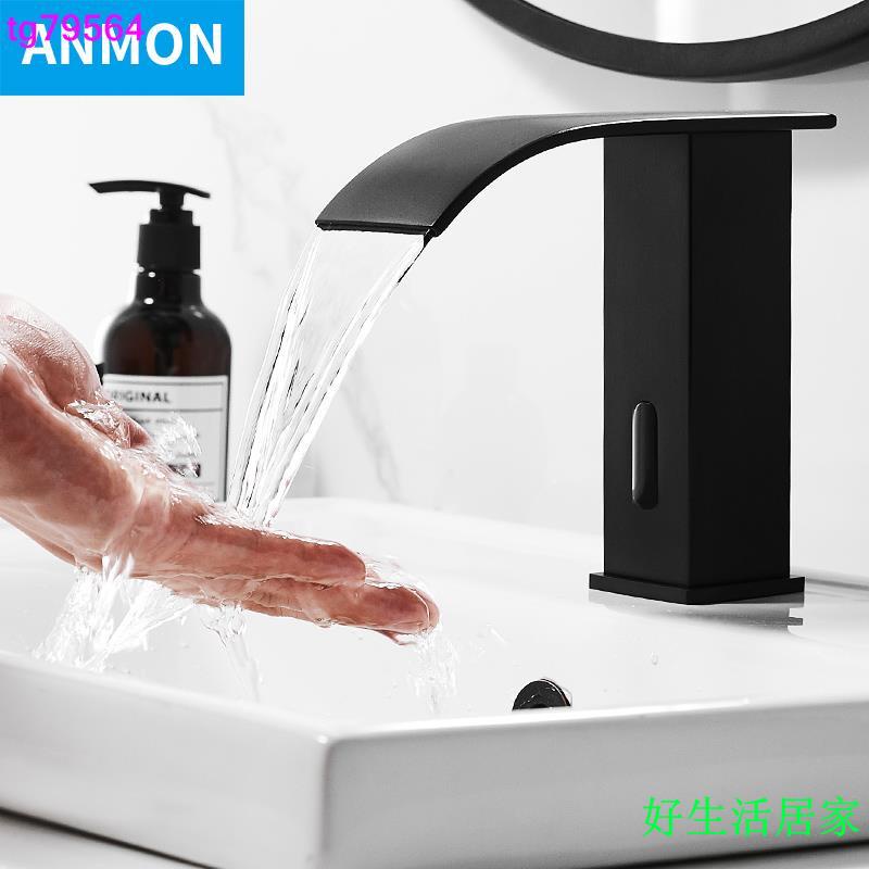 Anmon♓瀑布式全自動感應水龍頭銅黑色智能龍頭單冷紅外線感應冷熱