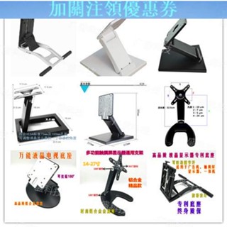 JBW#顯示器屏風掛架 #電腦辦公桌支架 #螢幕掛架 通用萬能液晶電腦顯示器 AOC冠捷惠普 觸控桌面支架 白色專利底座