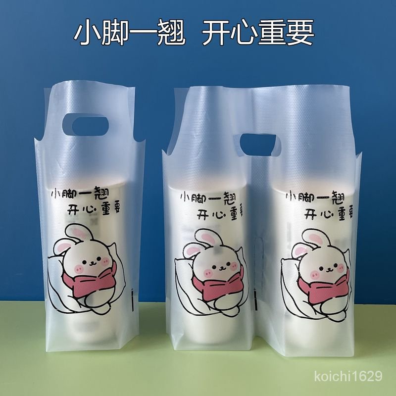 卡通奶茶袋子打包袋單雙盃飲料豆漿手提外賣一次性手提袋定做LOG