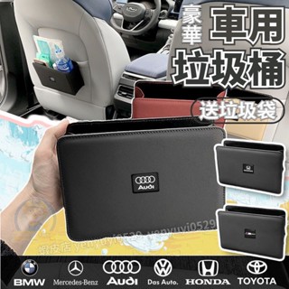🚘萬雲🚘【 挑戰蝦皮最低價】車用垃圾桶 汽車垃圾桶 車內可折疊 車內收納 掛式儲物盒車用紙巾垃圾袋 多功能垃圾桶