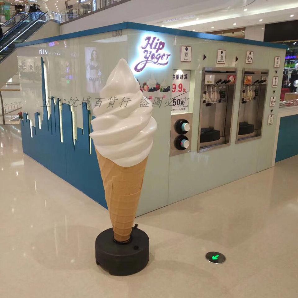 「可開發票」超大一米五燈箱冰淇淋模型燈箱廣告宣傳仿真冰淇淋燈箱模型七彩