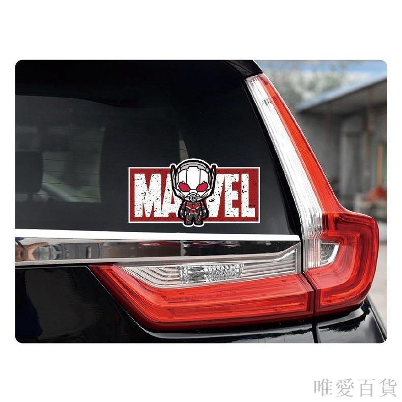 【MARVEL·漫威】漫威汽車車貼 遮擋劃痕車貼 機車防水貼紙 行李箱裝飾貼紙 自行車蜘蛛俠貼紙 鋼鐵人 綠巨人 蝙蝠俠