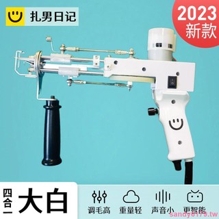 💯工具 編織工具💖tufting gun大白手工地毯 簇絨槍 圈絨/割絨槍 電動地毯編織工具電槍