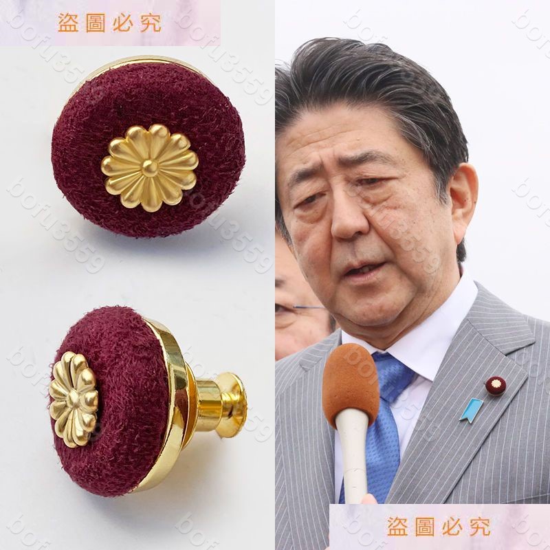 眾議院日本的價格推薦- 2026年1月| 比價比個夠BigGo