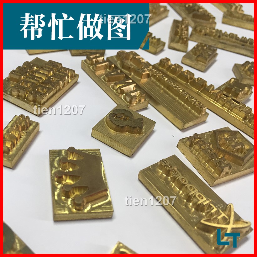 模具🍀定制LOGO銅模手工皮具革模燙金模熱壓印模烙印模銅印章蛋糕烙印模Tien1207