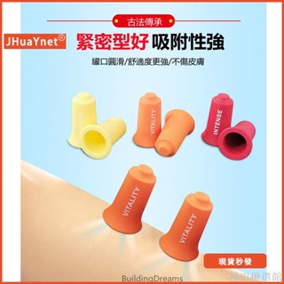 【神田】無火拔罐器 矽膠真空拔罐 塑膠套裝筋膜罐 活血通絡祛濕 家用拔罐器 小巧便攜 三色可選矽膠拔罐器 刮痧拔罐 小兒
