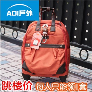 拉桿行李袋 旅行包 拉桿包 旅行拉桿箱 中老年 背拉 兩用 旅行包 外出 輪子 萬向輪 可折疊 雙肩揹包