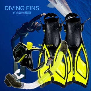 『游泳必備』浮潛三寶套裝硅膠GOPRO 潛水鏡全干式呼吸管可調節式腳蹼蛙鞋裝備