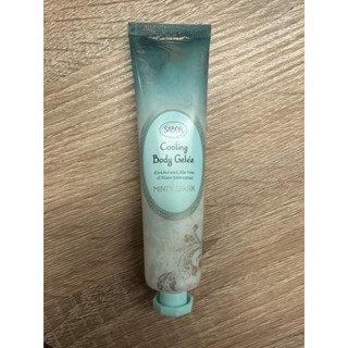 Sabon清爽保濕凝凍30ml